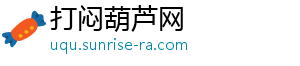 适用宝马3系车门内拉手F35 F30 316 320 328门把手内侧4系内扶手-打闷葫芦网